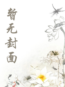 悟性满级：剑阁观剑六十年